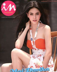 Mai-Davika Hoorne